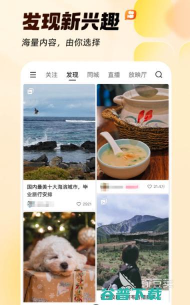好用的免费听歌音乐推荐音乐软件免费听歌哪