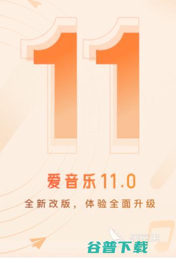 好用的免费听歌音乐推荐音乐软件免费听歌哪