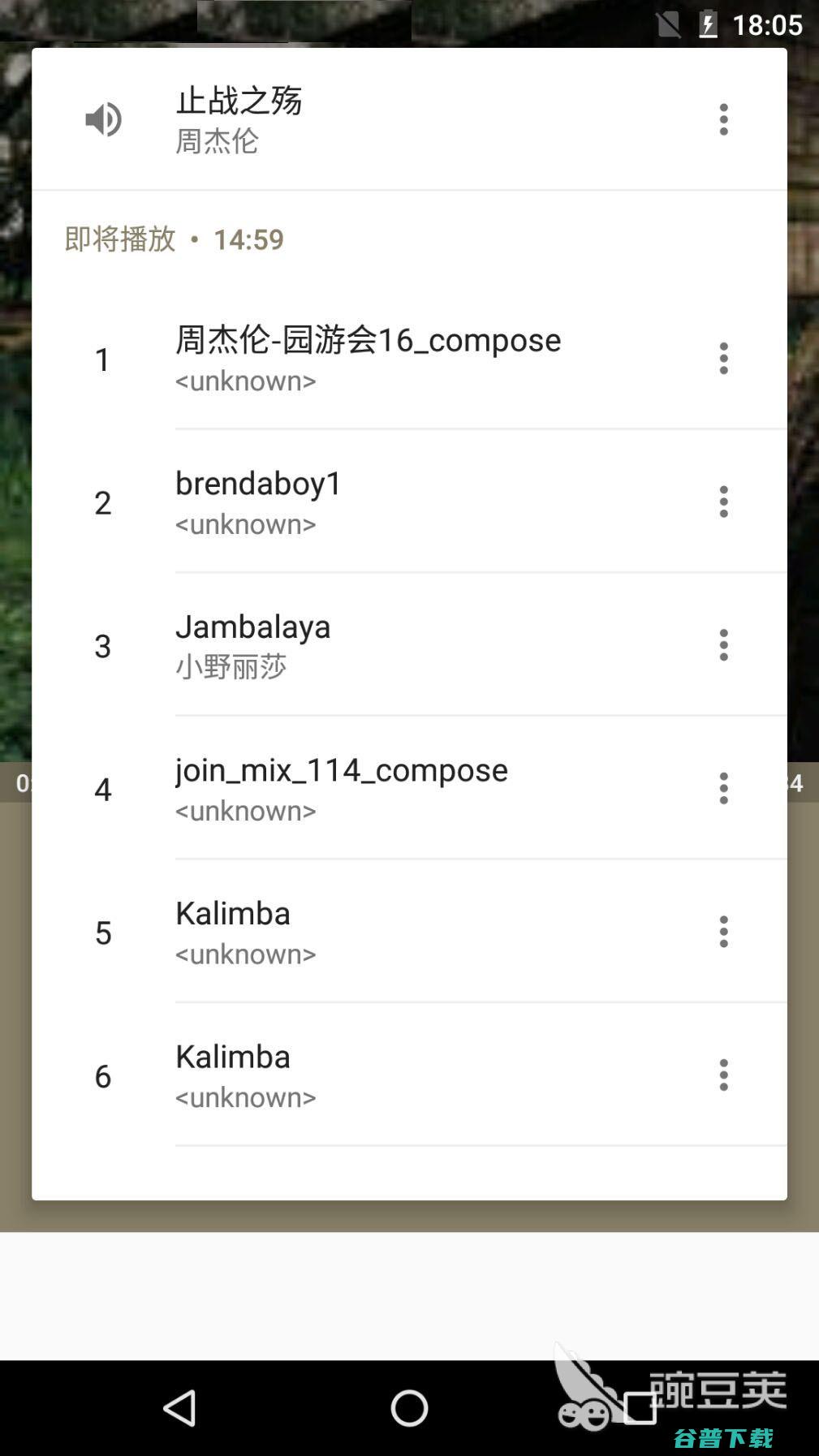 音乐软件听歌哪个好用听歌的音乐软件AP