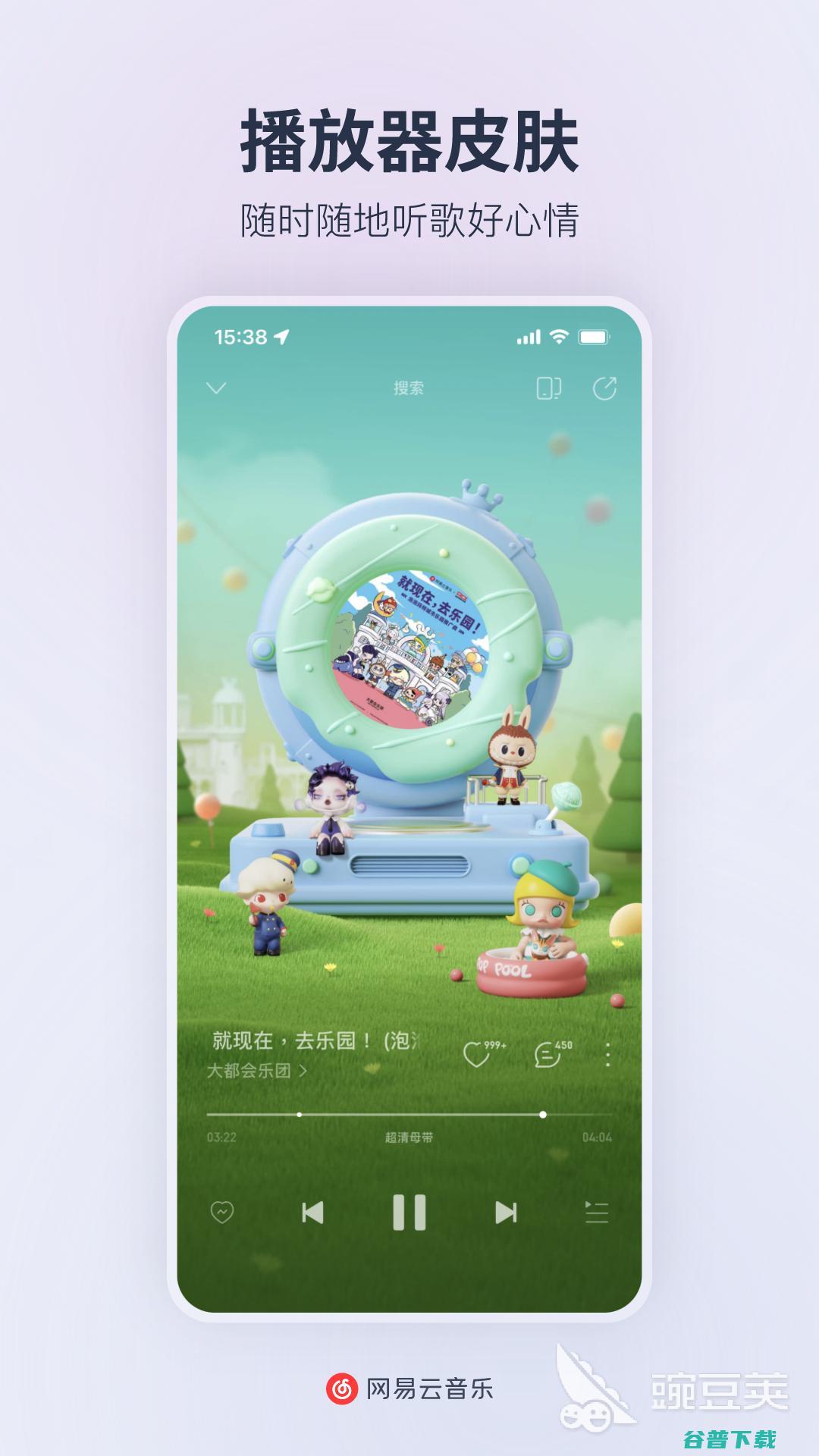 音乐软件听歌哪个好用听歌的音乐软件AP