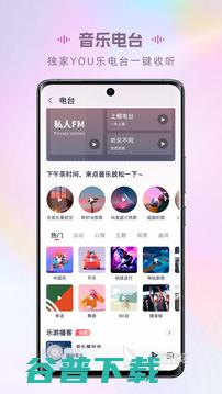 音乐播放软件哪个最好下载排行榜音乐播放软件哪