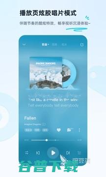 音乐播放软件哪个最好下载排行榜音乐播放软件哪
