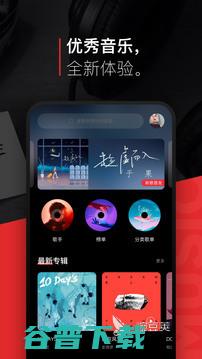 音乐播放软件哪个最好下载排行榜音乐播放软件哪