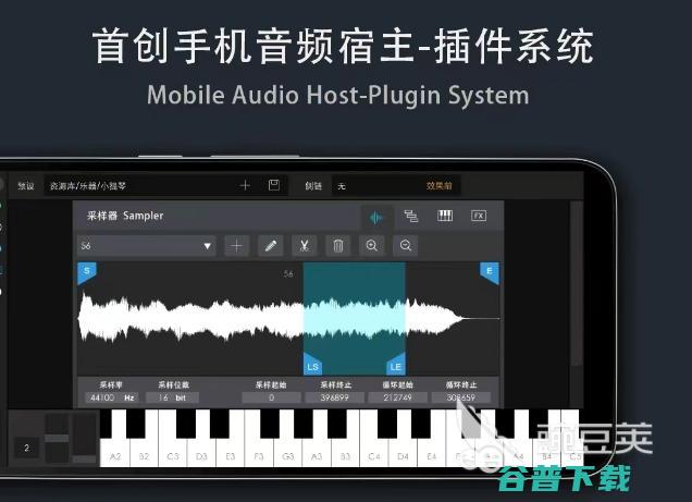 免费的音乐制作软件app有什么好用的音乐制作软
