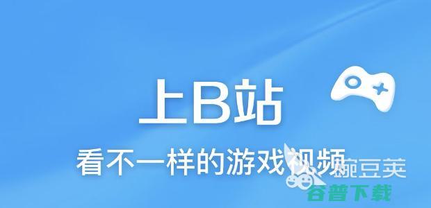 什么软件可以制作视频加音乐2022制作视频加音乐