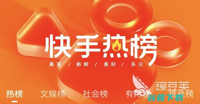 什么软件可以制作视频加音乐2022制作视频加音乐