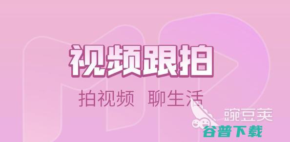 什么软件可以制作视频加音乐2022制作视频加音乐