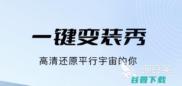 什么软件可以制作视频加音乐2022制作视频加音乐
