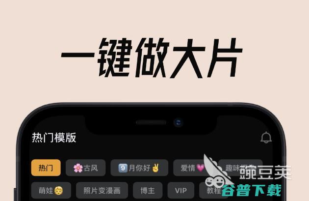 什么软件可以制作视频加音乐2022制作视频加音乐