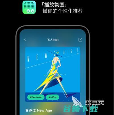 什么音乐软件听歌全部免费免费听音乐<a href=