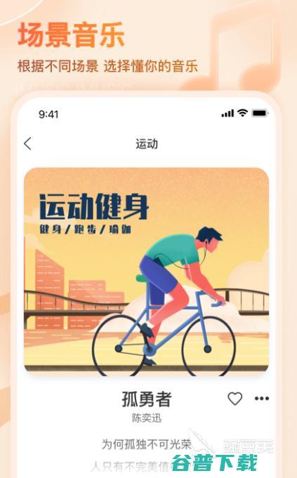 听歌软件推荐什么音乐软件听歌全部
