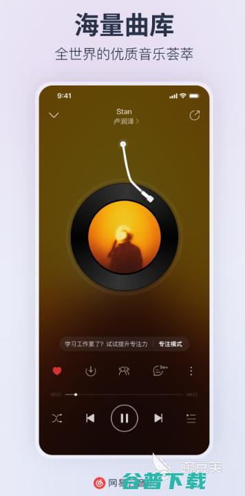 听歌软件推荐什么音乐软件听歌全部