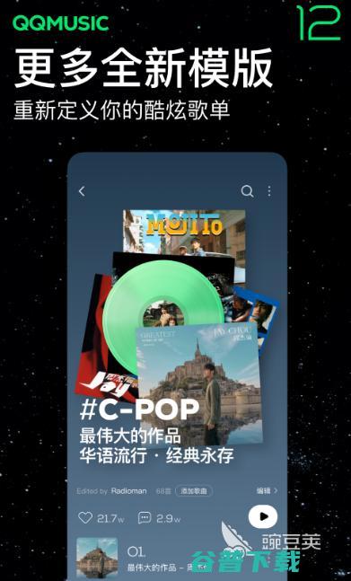 听歌软件推荐什么音乐软件听歌全部