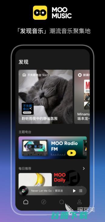 听歌软件推荐什么音乐软件听歌全部