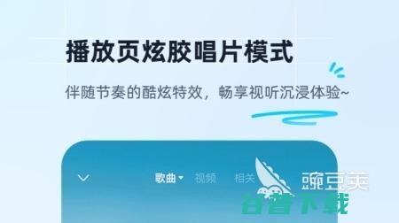 免费下载音乐的app合集什么软件下载音乐全部免
