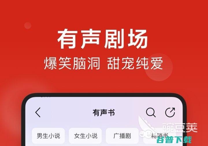 免费下载音乐的app合集什么软件下载音乐全部免