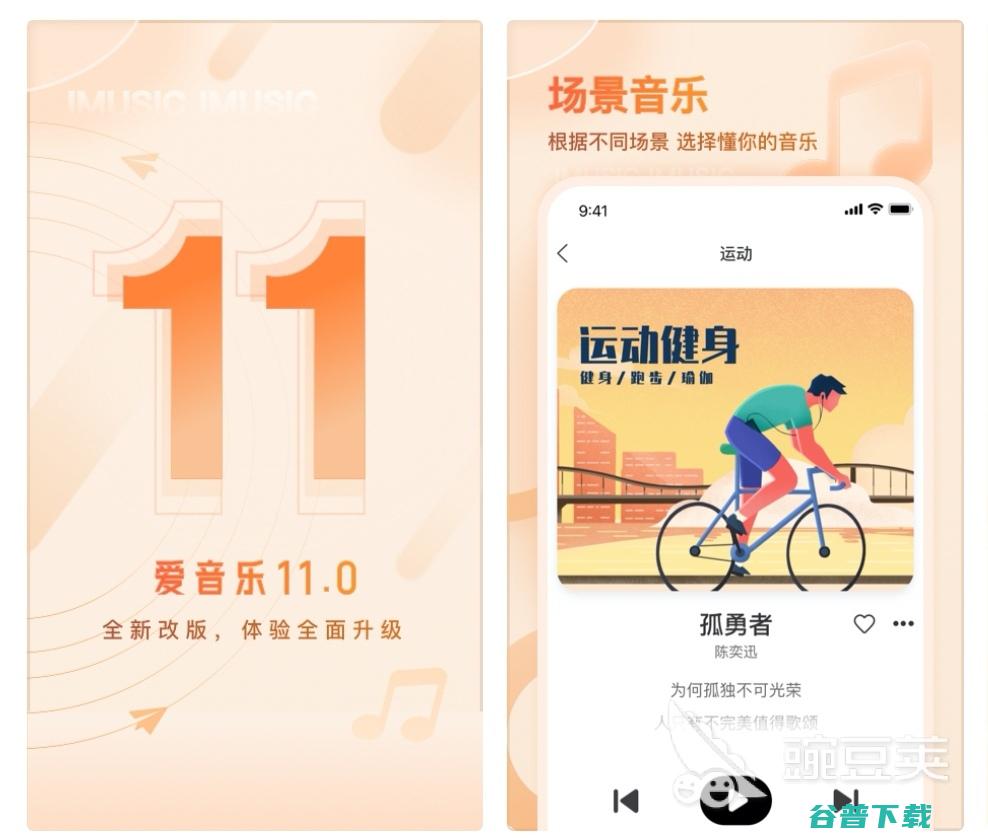 免费下载音乐的app合集什么软件下载音乐全部免