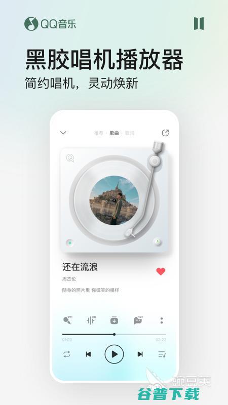 好用的免费盘点免费下载链接推