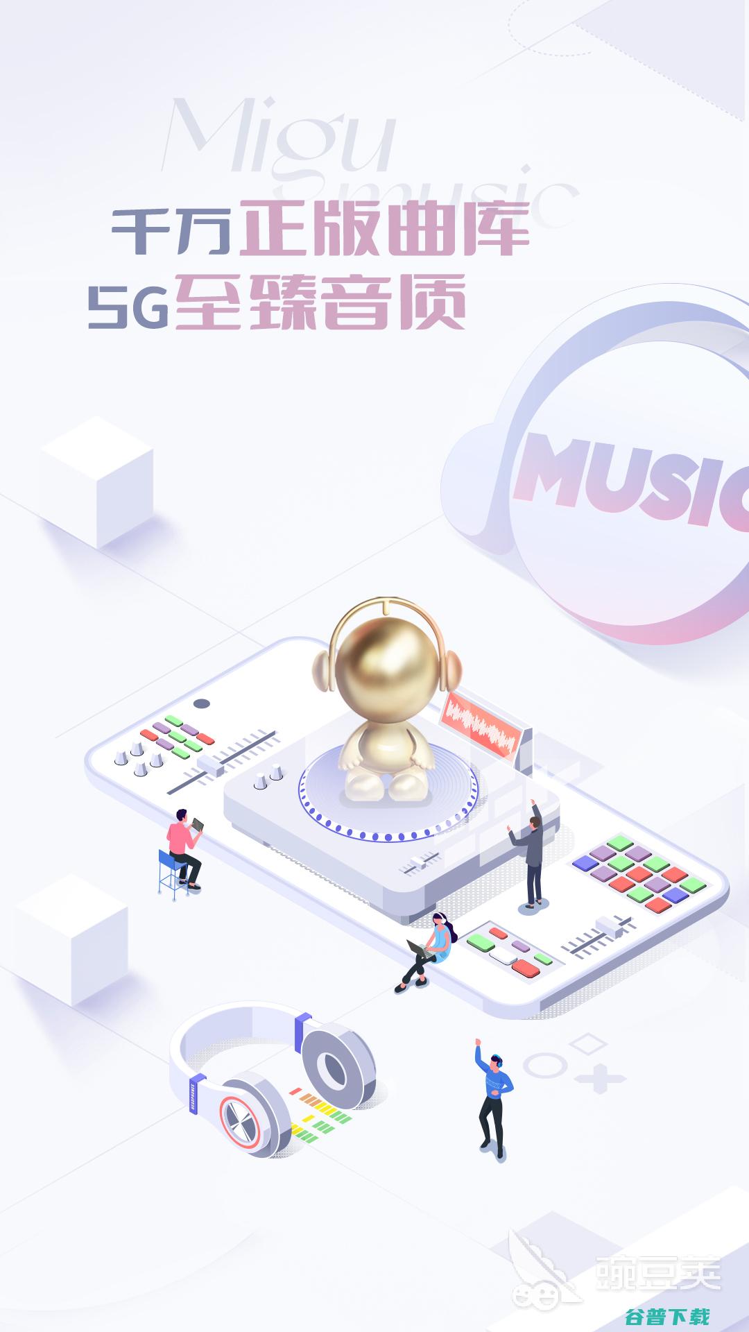 好用的免费盘点免费下载链接推