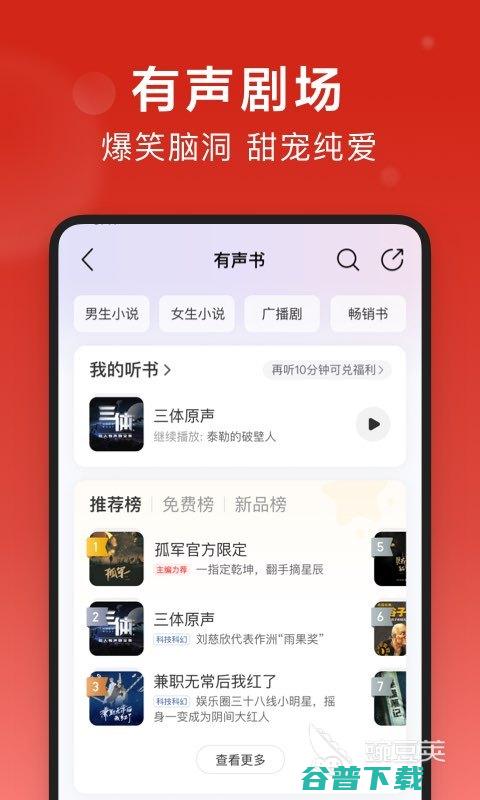 好用的免费盘点免费下载链接推