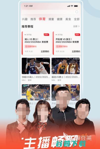 免费追剧永久免费app有哪些永久免费追剧的软件