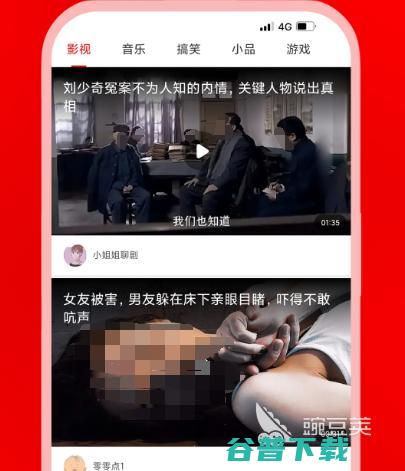 免费追剧永久免费app有哪些永久免费追剧的软件