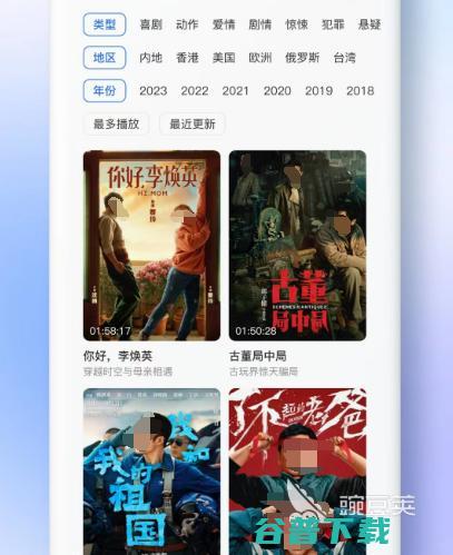 免费追剧永久免费app有哪些永久免费追剧的软件