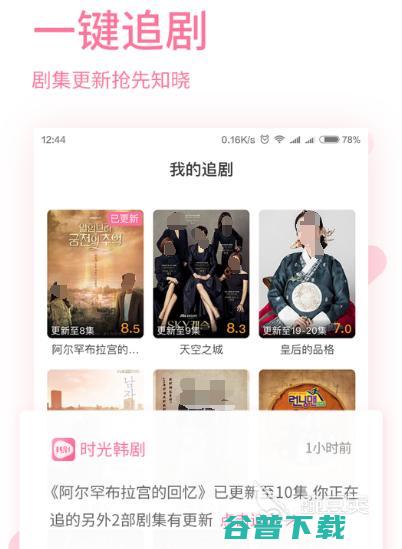免费追剧永久免费app有哪些永久免费追剧的软件