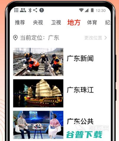 免费追剧永久免费app有哪些永久免费追剧的软件