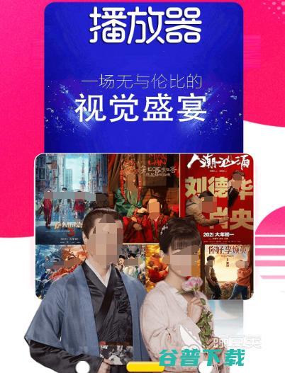 免费追剧永久免费app有哪些永久免费追剧的软件