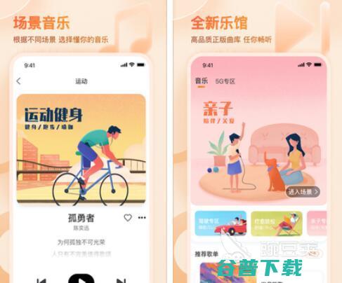 音乐的app大全有没有音乐