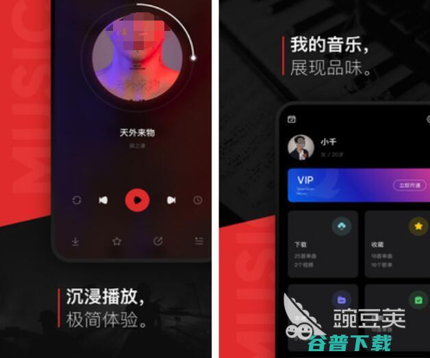 音乐的app大全有没有音乐