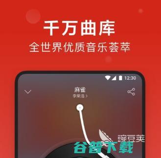 目前不收费的音乐软件最新版目前不收费的音