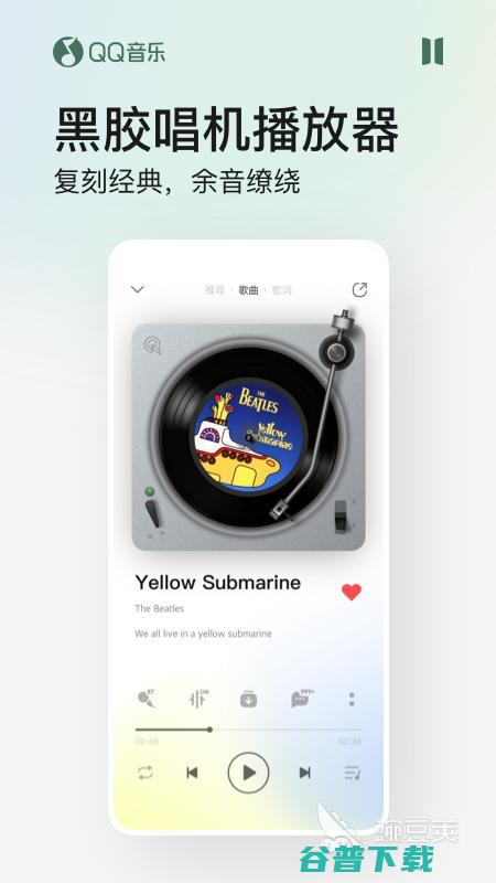 目前不收费的音乐软件最新版目前不收费的音