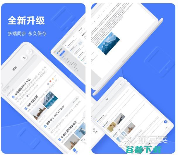 好用的手写笔记有哪些手写笔记好用