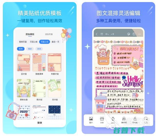 好用的手写笔记有哪些手写笔记好用