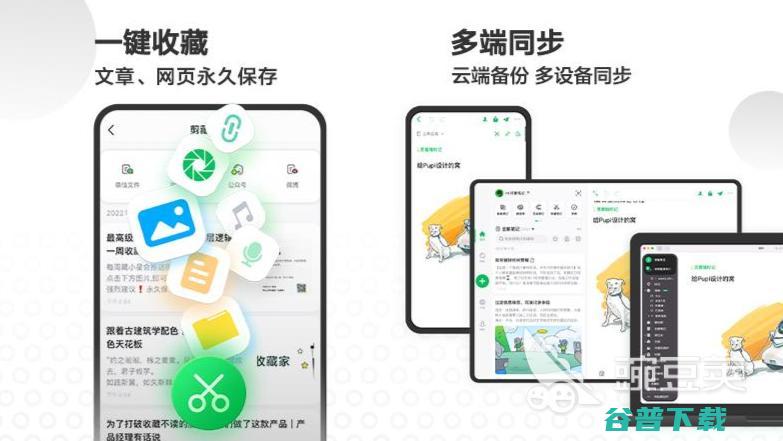 好用的手写笔记有哪些手写笔记好用