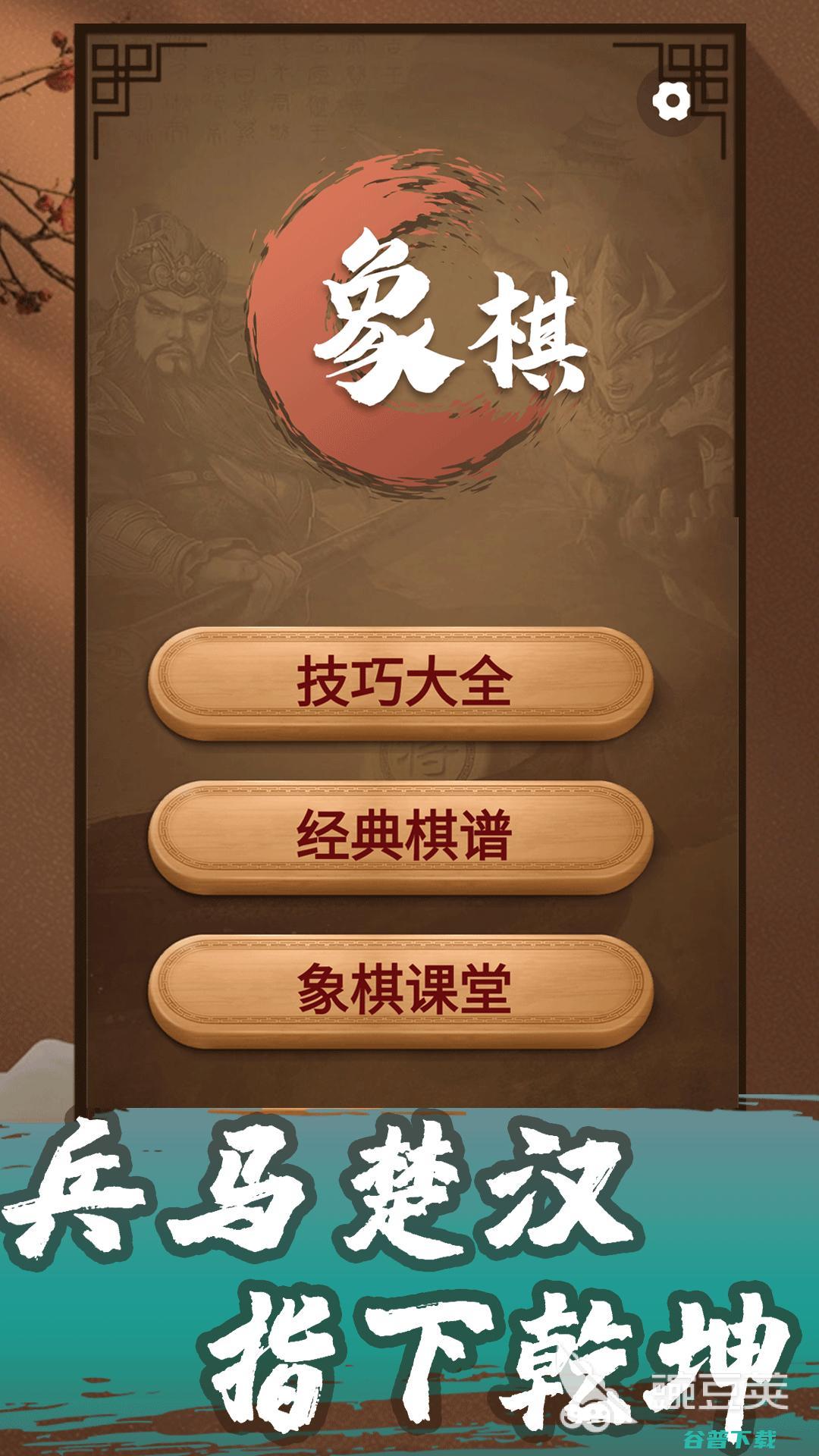 软件合集app有哪些软