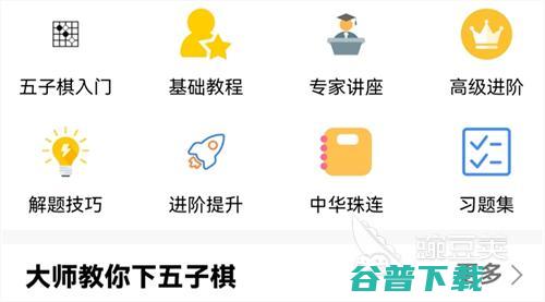 软件合集app有哪些软