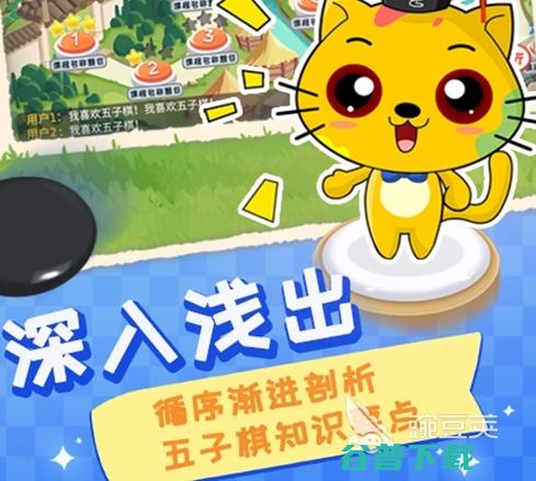 软件合集app有哪些软