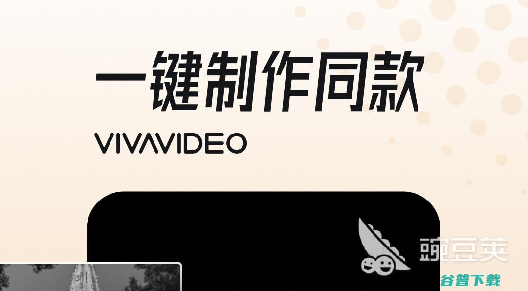 抖音的剪辑软件叫什么剪辑视频的软件下载推荐抖