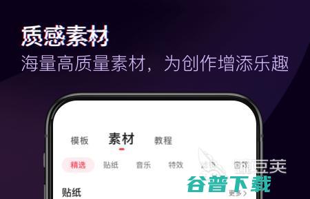 抖音的剪辑软件叫什么剪辑视频的软件下载推荐抖