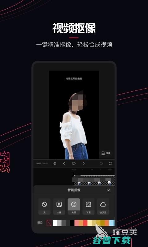 抖音的剪辑软件叫什么剪辑视频的软件下载推荐抖