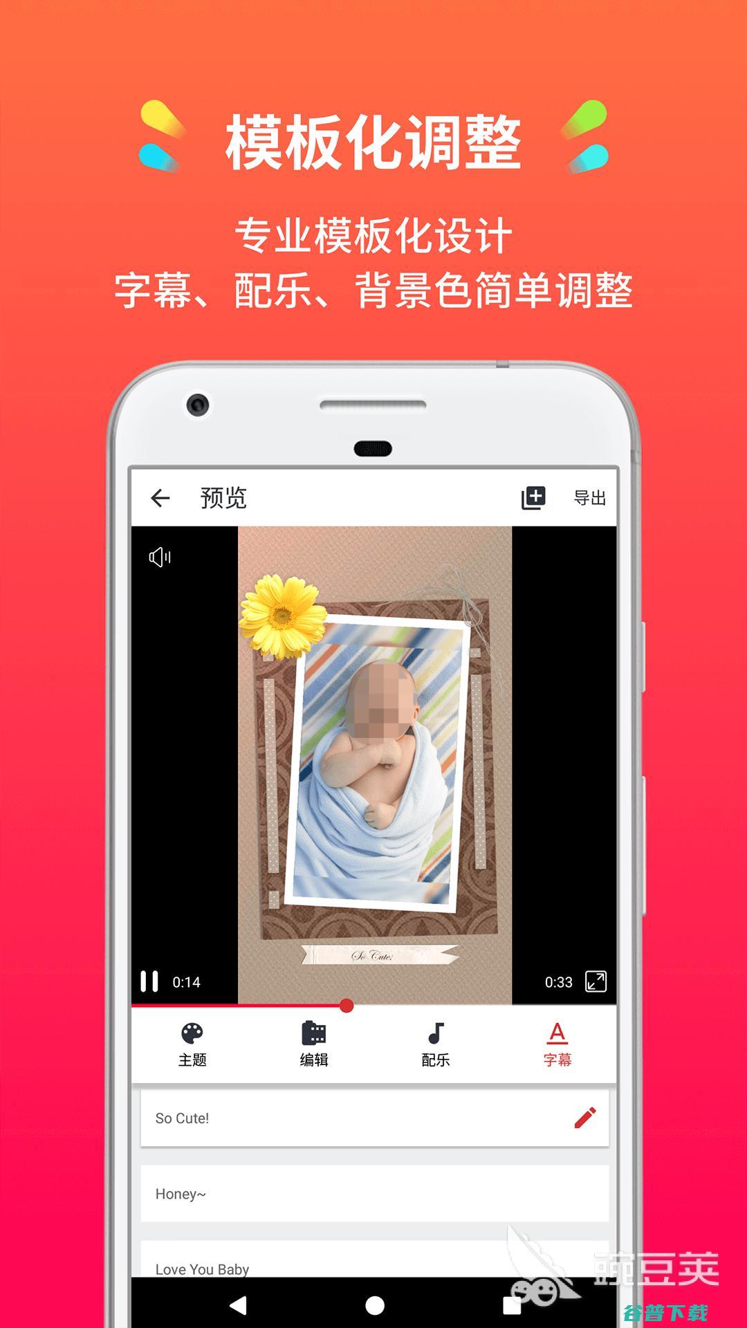 抖音的剪辑软件叫什么剪辑视频的软件下载推荐抖