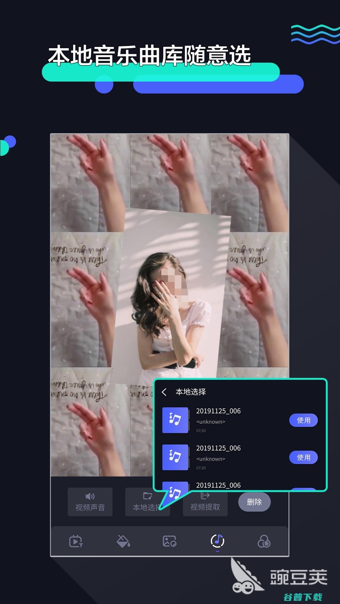 抖音的剪辑软件叫什么剪辑视频的软件下载推荐抖