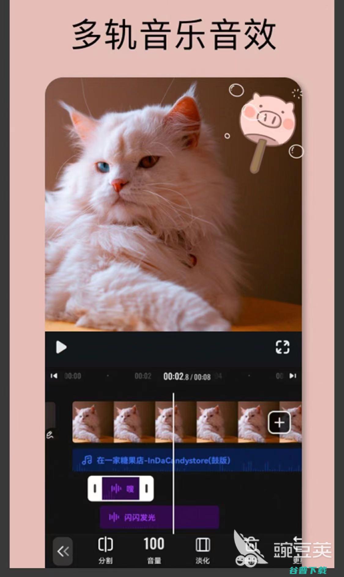 剪辑软件哪个好用短剪辑软件剪