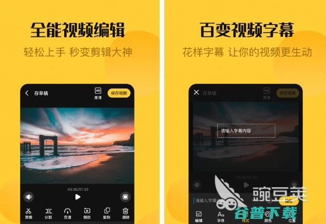 好用的抖音app盘点2022抖音用软件