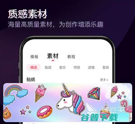 好用的抖音<a href=