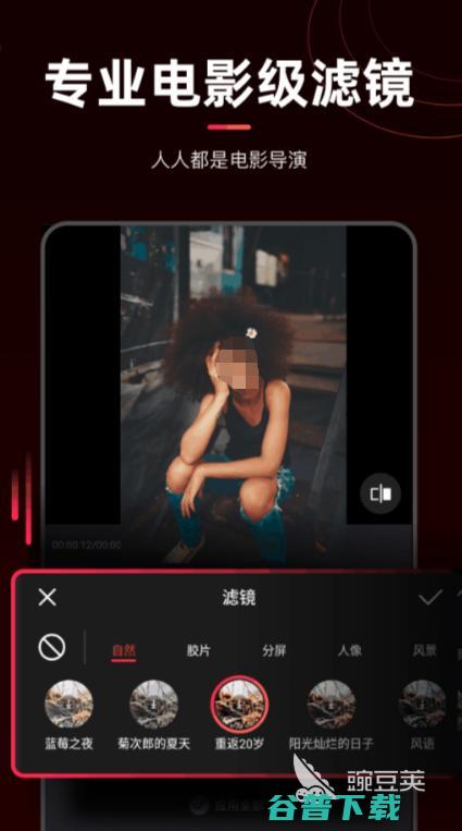 可以手机剪辑视频的app哪个好用手机软