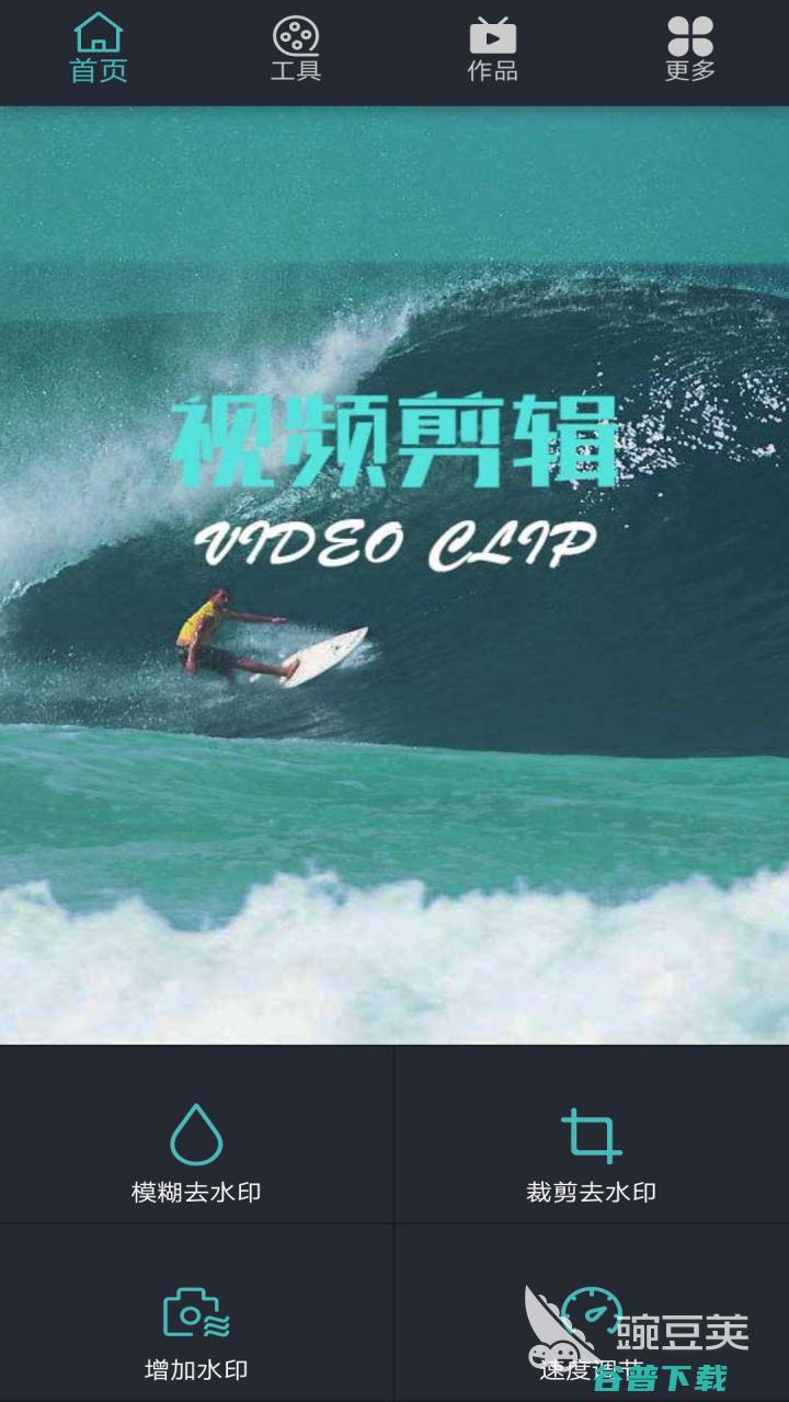 2022剪辑哪个软件好用又免费手机上剪辑